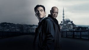 آماتور (The Amateur)