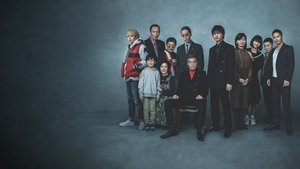 یاکوزا و خانواده (Yakuza and the Family)