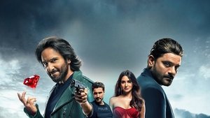 دزد جواهرات : سرقت آغاز می‌شود (The Heist Begins)