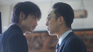 یاکوزا و خانواده (Yakuza and the Family)