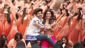 لوکا چوپی (Luka Chuppi)