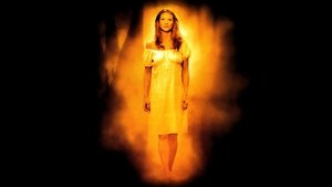 هدیه (The Gift)