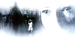 هدیه (The Gift)