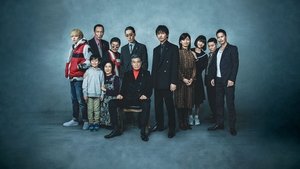 یاکوزا و خانواده (Yakuza and the Family)