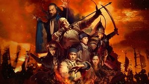 افسانه عقاب های مبارز: دلیران (Legends of the Condor Heroes: The Gallants)
