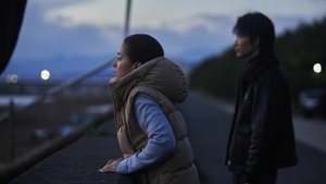 یاکوزا و خانواده (Yakuza and the Family)