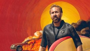 موج سوار (The Surfer)