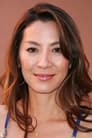 میشل یئو isEvelyn Wang