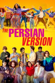 نسخه ایرانی (The Persian Version)