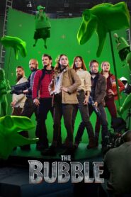 حباب (The Bubble)