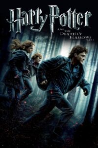 هری پاتر و یادگاران مرگ (Harry Potter and the Deathly Hallows)