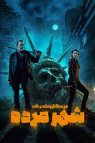 مردگان متحرک: شهر مردگان (The Walking Dead: Dead City)