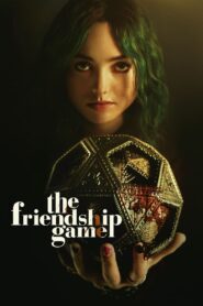 بازی دوستی (The Friendship Game)